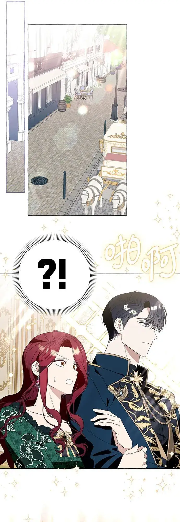 《根本不是普通的穿书》第48话图38