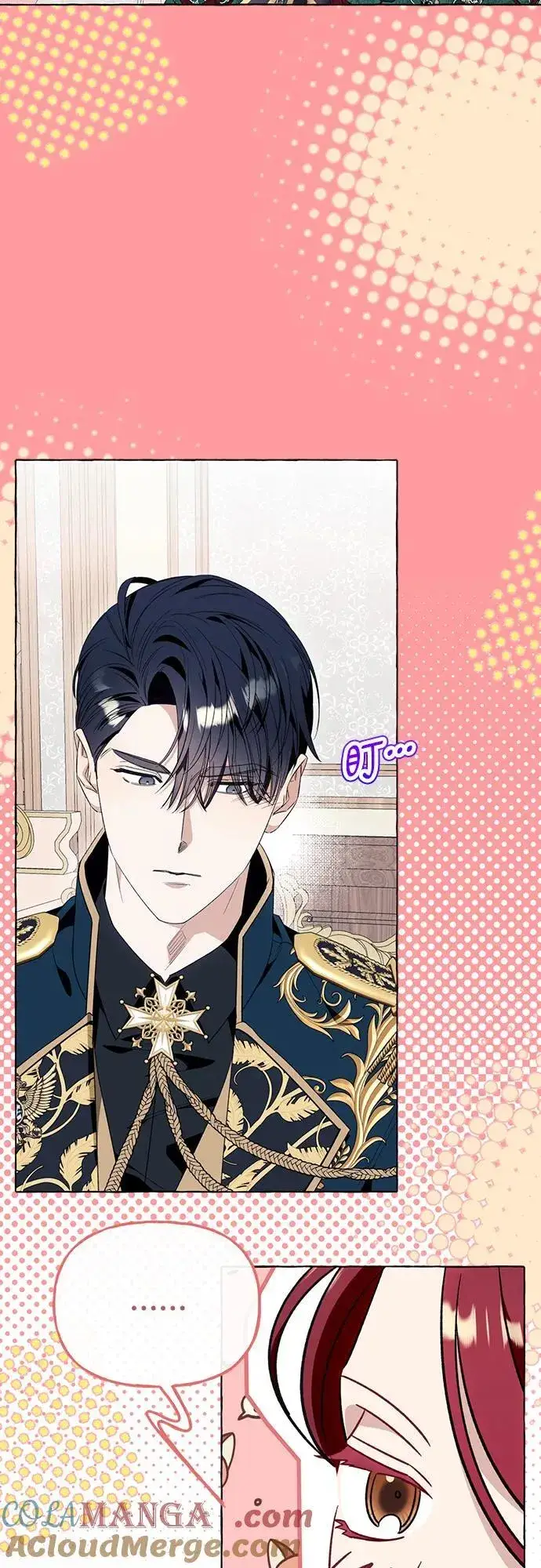 《根本不是普通的穿书》第49话图28