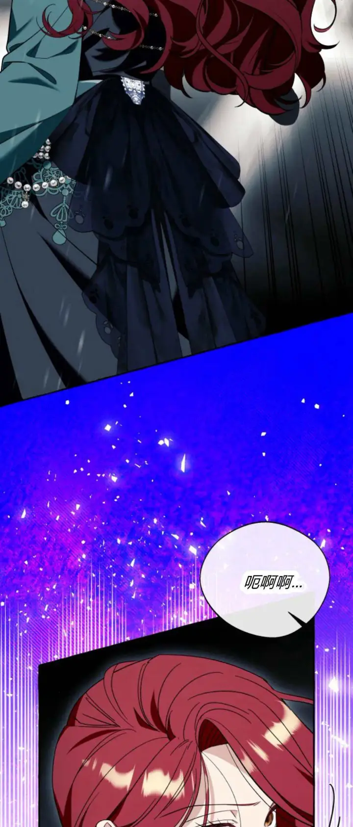 《根本不是普通的穿书》第57话图24