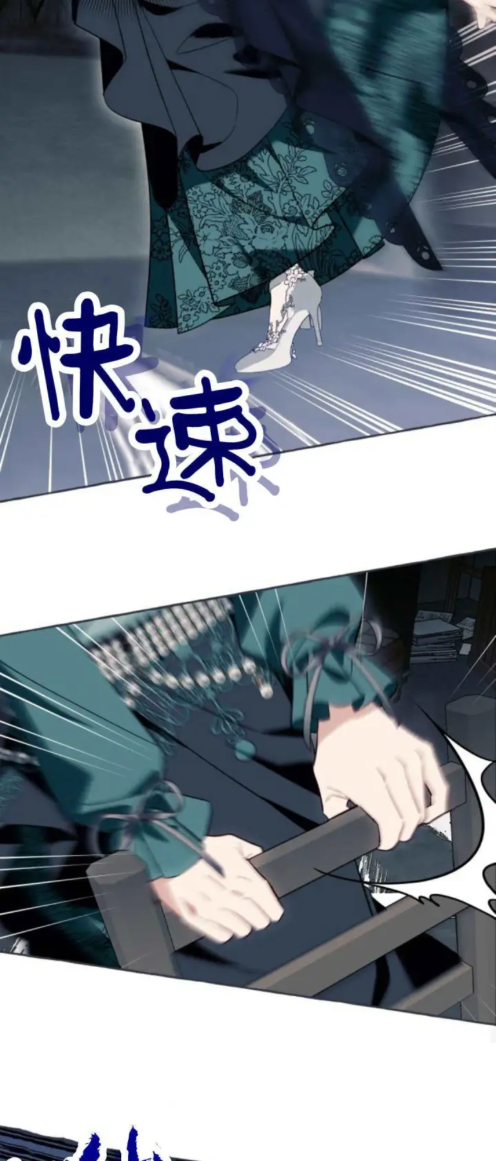《根本不是普通的穿书》第57话图26