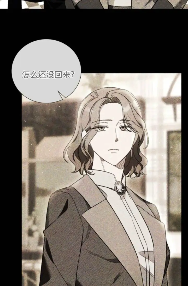 《根本不是普通的穿书》第57话图45