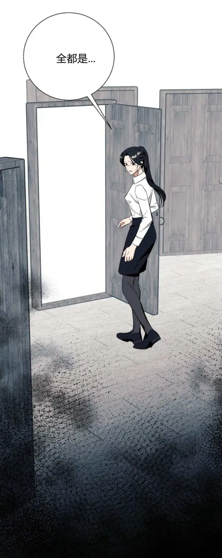 《根本不是普通的穿书》第58话图11