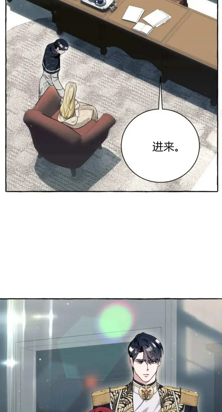 《根本不是普通的穿书》第59话图29