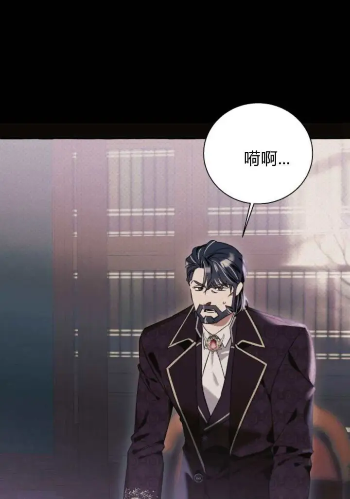 《根本不是普通的穿书》第61话图51