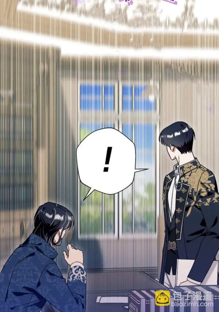 《根本不是普通的穿书》第61话图55
