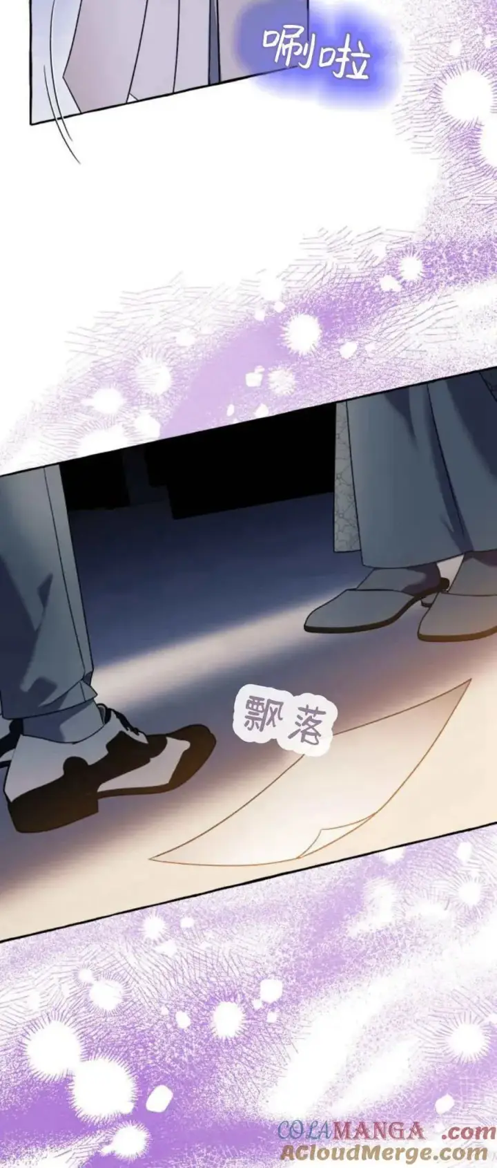 《根本不是普通的穿书》第63话图19