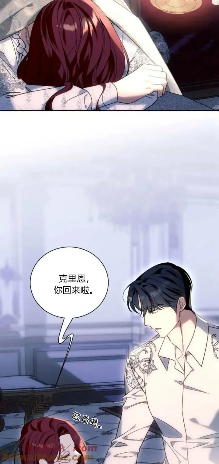 《根本不是普通的穿书》第63话图43