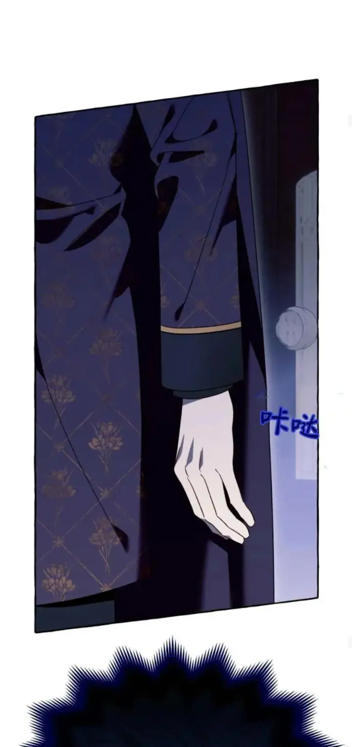 《根本不是普通的穿书》第63话图53