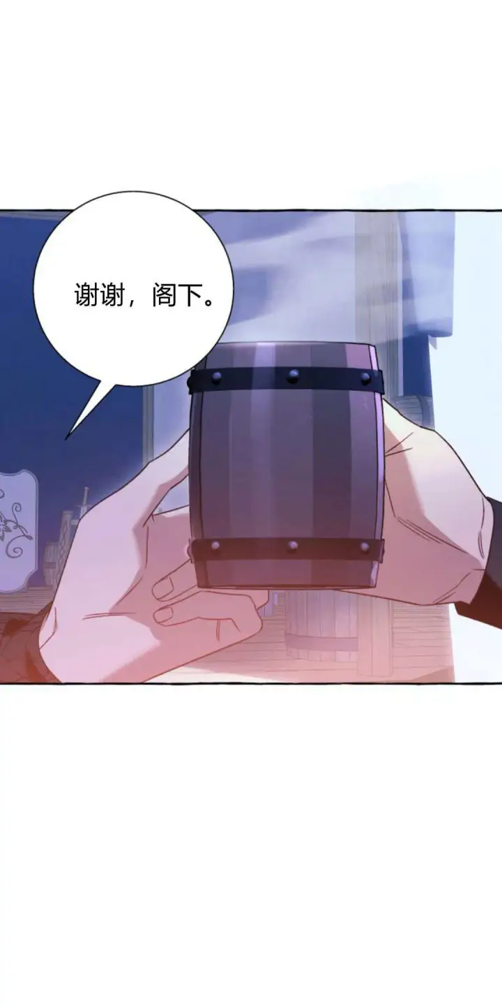 《根本不是普通的穿书》第67话图41