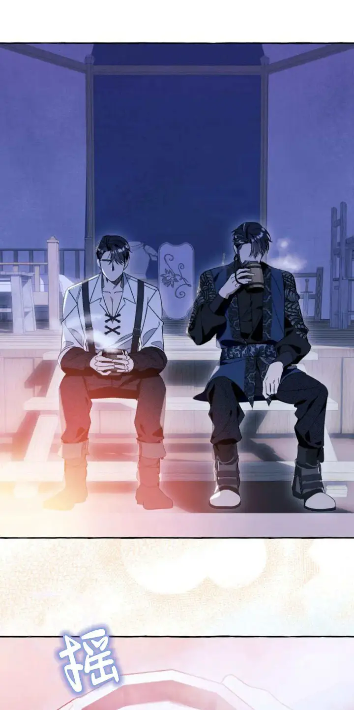 《根本不是普通的穿书》第67话图42