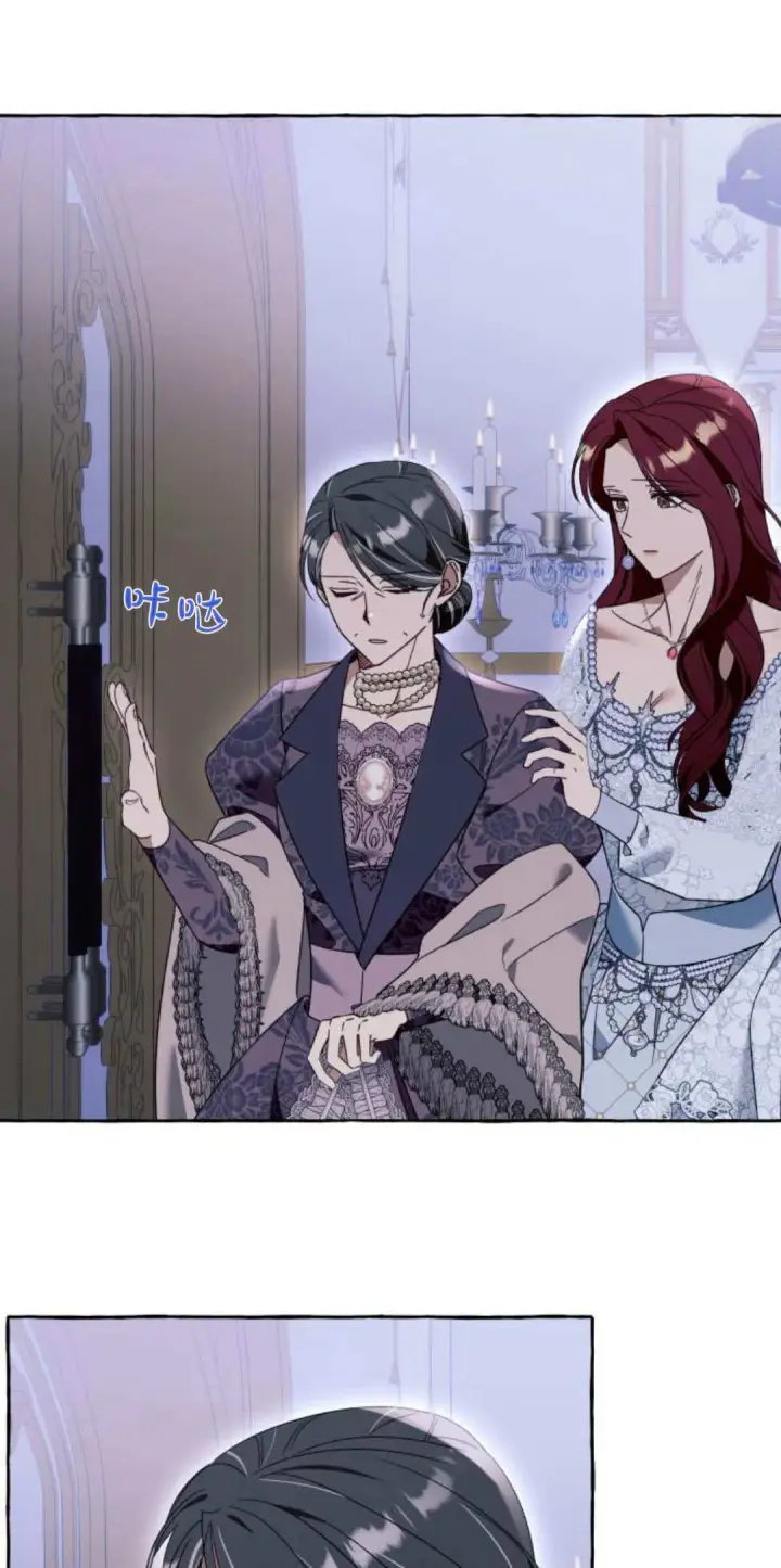 《根本不是普通的穿书》第70话图34
