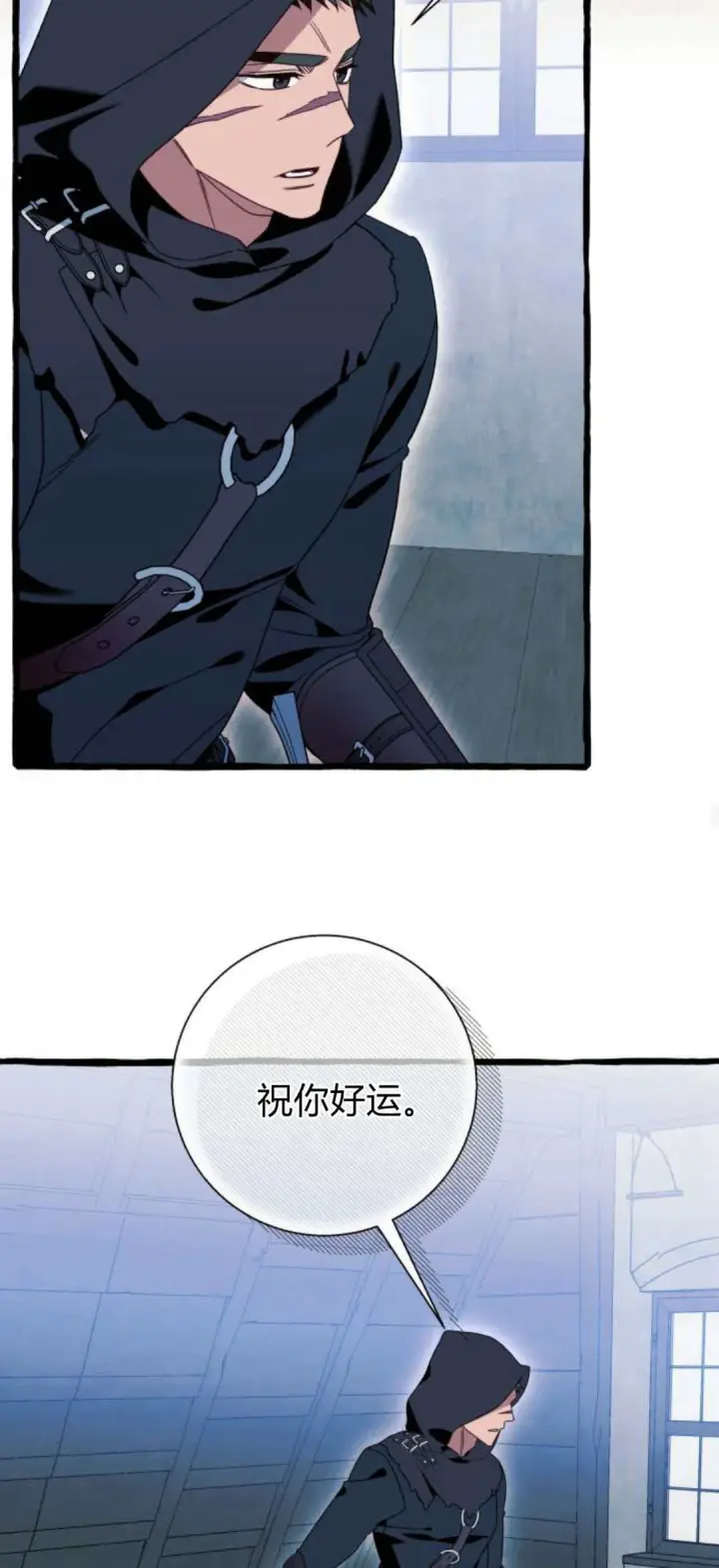《根本不是普通的穿书》第73话图18