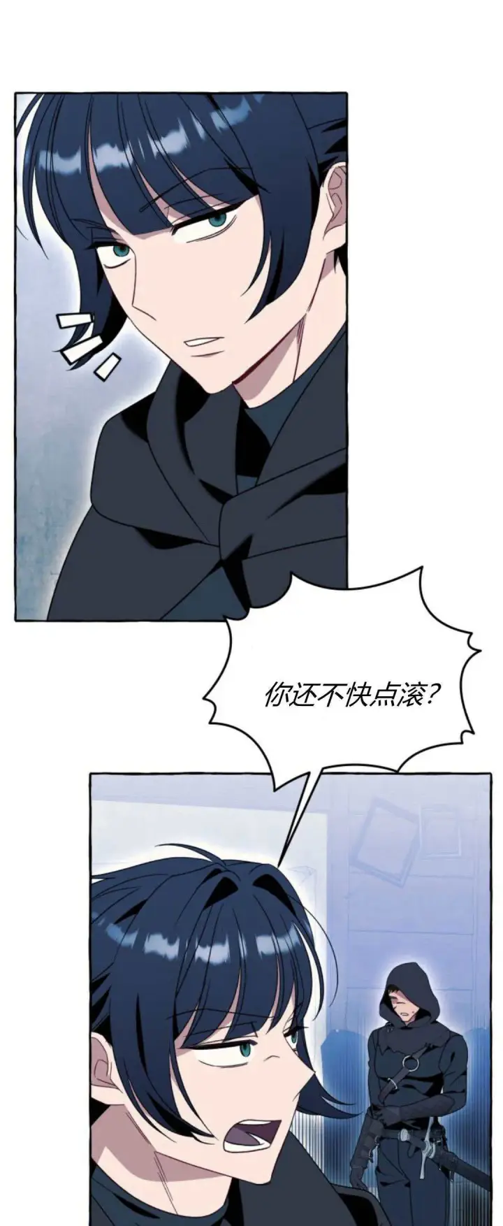 《根本不是普通的穿书》第73话图31