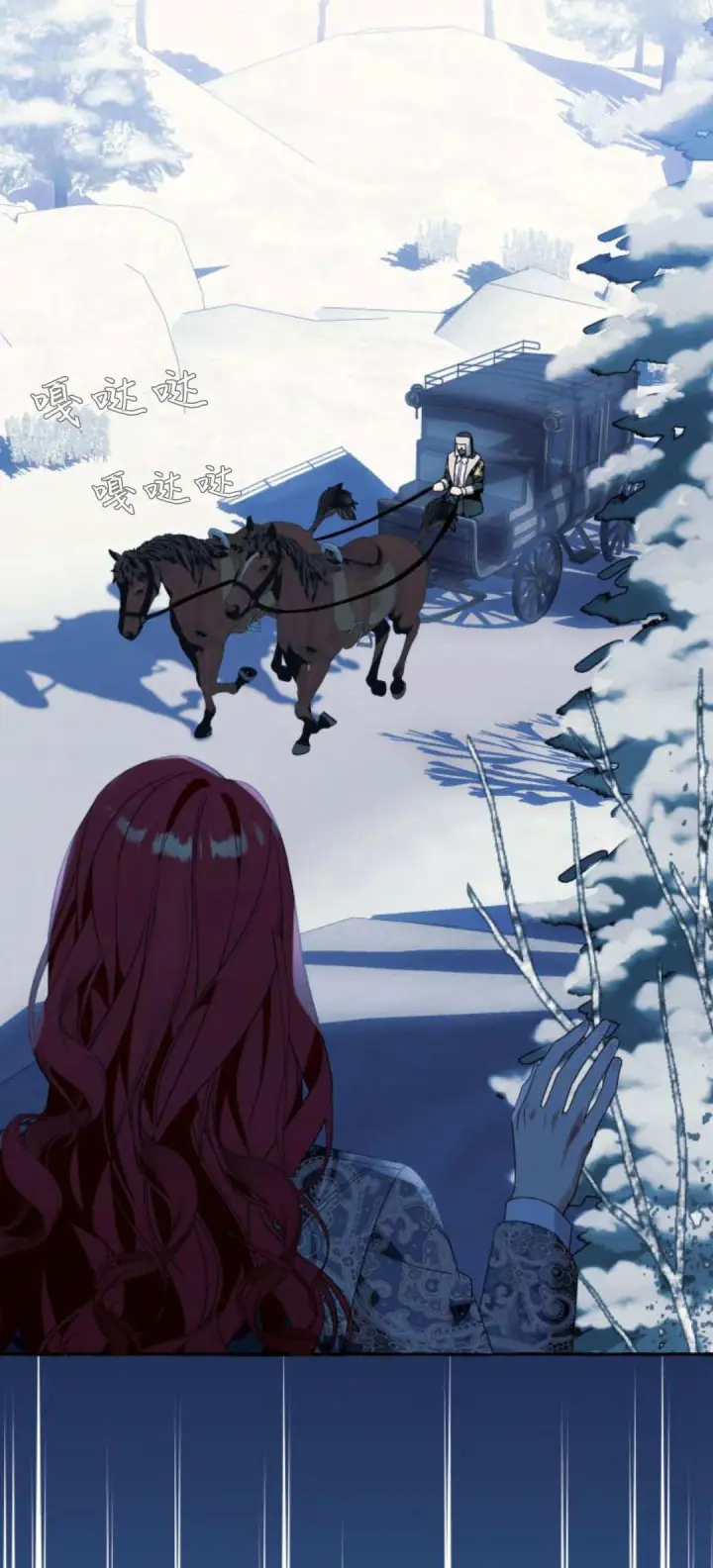 《根本不是普通的穿书》第75话图36