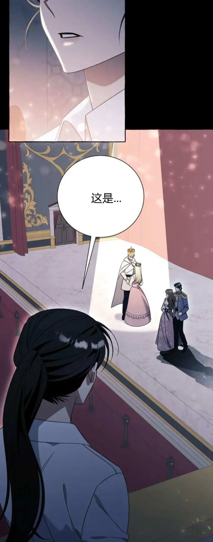 《根本不是普通的穿书》第79话图38
