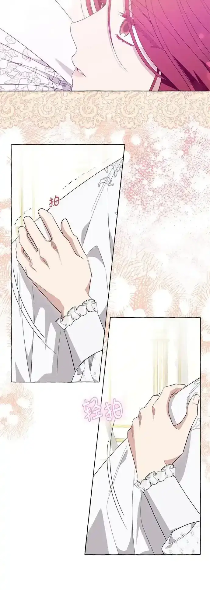 《根本不是普通的穿书》第45话图39