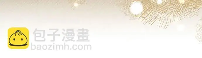 《根本不是普通的穿书》之后的一些寻常故事 01话图158