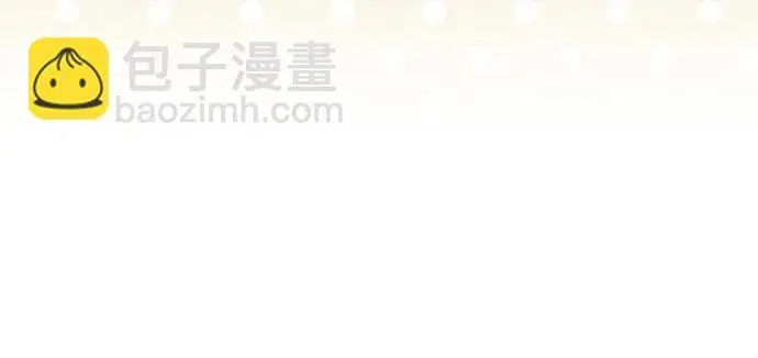 《根本不是普通的穿书》之后的一些寻常故事 03话图10
