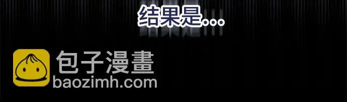 《根本不是普通的穿书》之后的一些寻常故事 03话图121