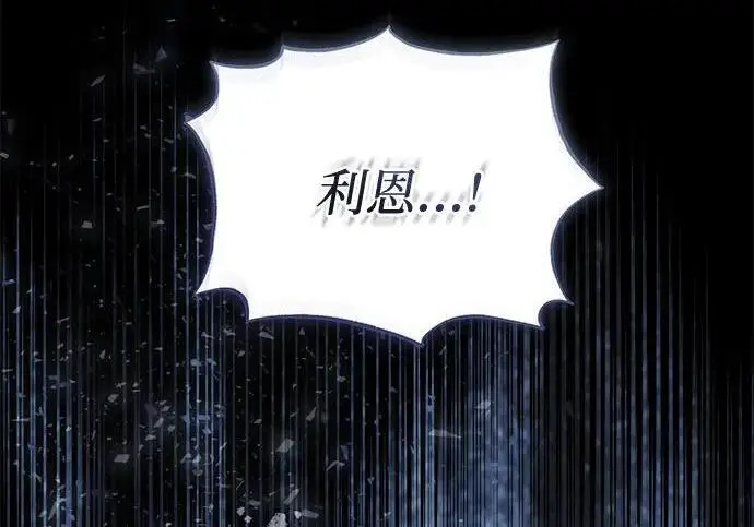 《根本不是普通的穿书》之后的一些寻常故事 03话图148