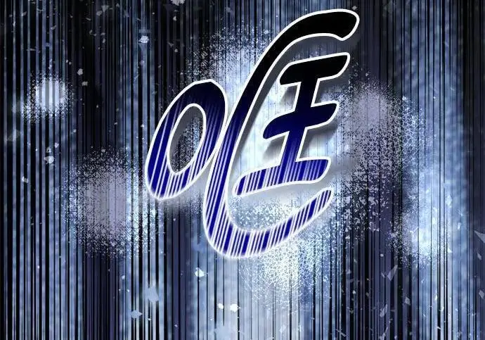 《根本不是普通的穿书》之后的一些寻常故事 03话图149