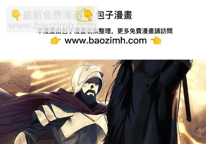 《根本不是普通的穿书》之后的一些寻常故事 03话图183