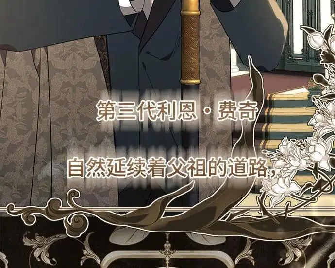 《根本不是普通的穿书》之后的一些寻常故事 03话图191