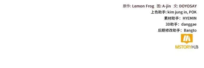 《根本不是普通的穿书》之后的一些寻常故事 03话图210