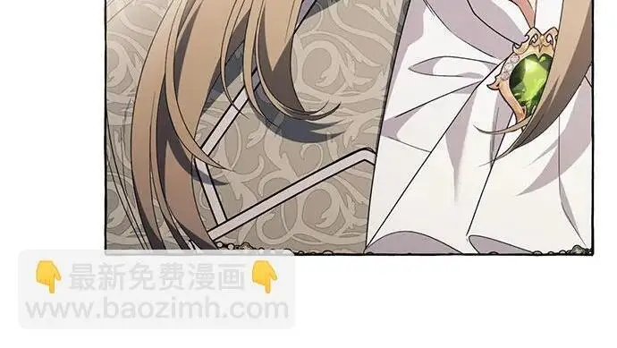 《根本不是普通的穿书》之后的一些寻常故事 03话图32