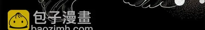《根本不是普通的穿书》之后的一些寻常故事 03话图92