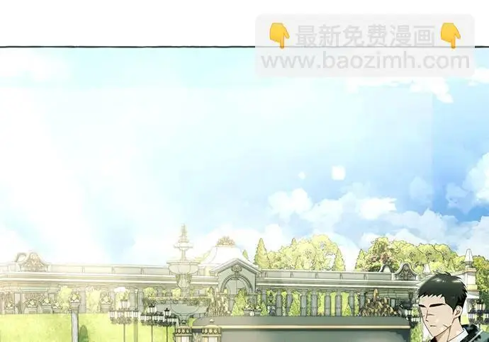 《根本不是普通的穿书》之后的一些寻常故事 04话图162