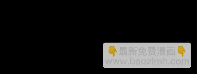 《根本不是普通的穿书》之后的一些寻常故事 04话图90