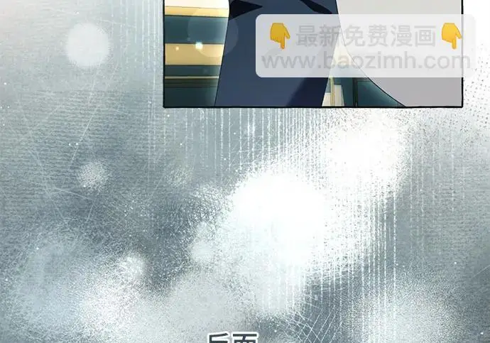 《根本不是普通的穿书》之后的一些寻常故事 05话图111