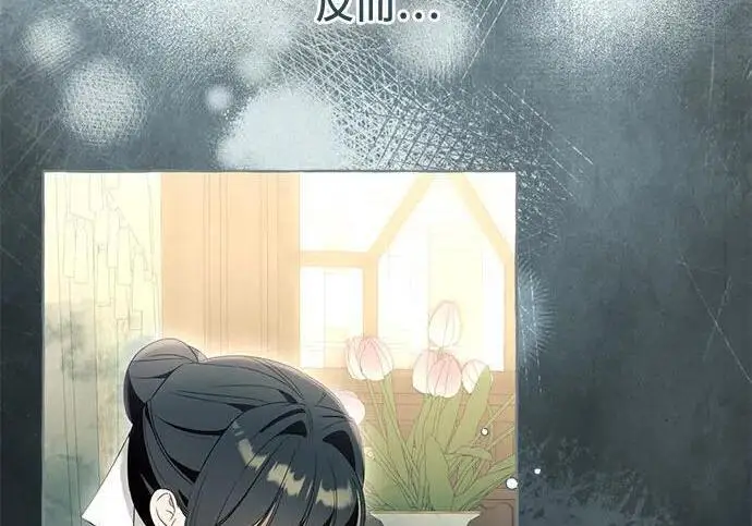 《根本不是普通的穿书》之后的一些寻常故事 05话图112