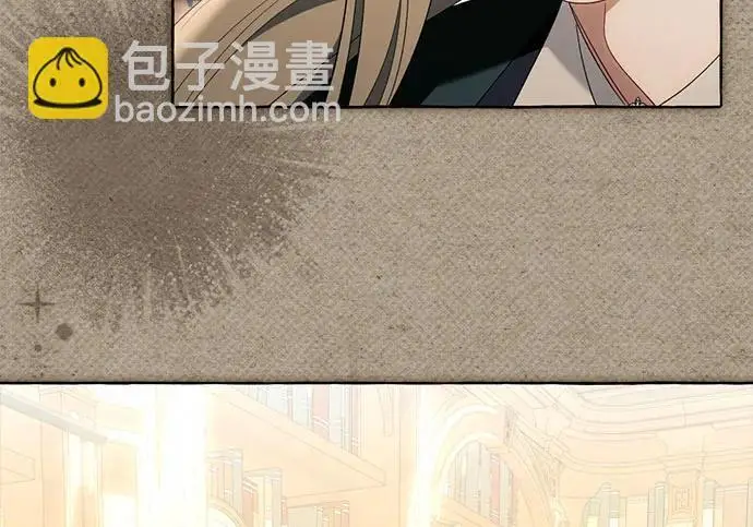 《根本不是普通的穿书》之后的一些寻常故事 05话图171
