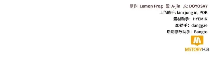 《根本不是普通的穿书》之后的一些寻常故事 05话图180