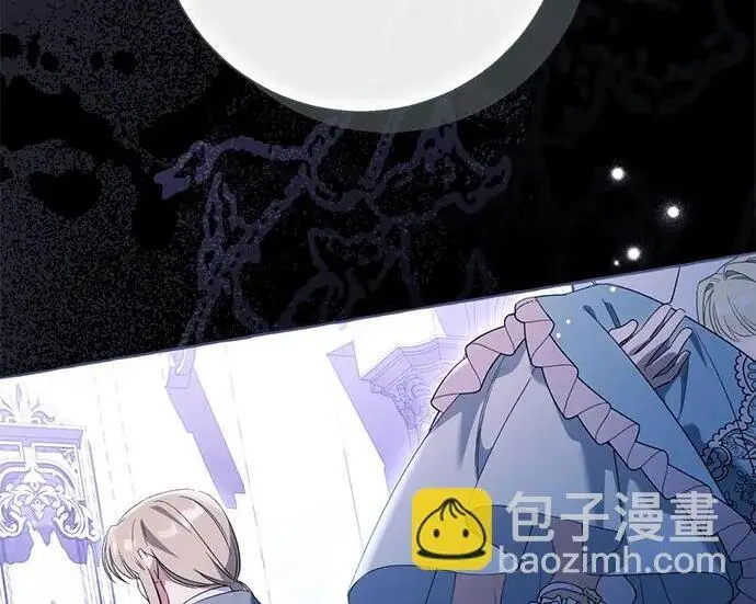 《根本不是普通的穿书》之后的一些寻常故事 05话图26