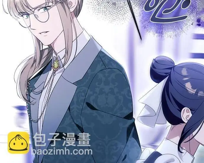 《根本不是普通的穿书》之后的一些寻常故事 05话图31