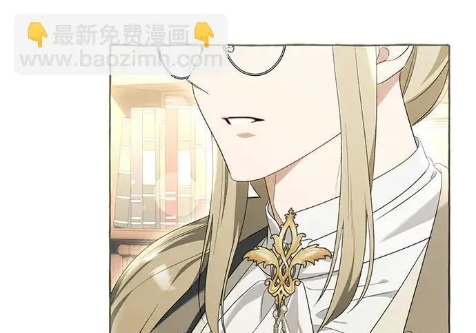 《根本不是普通的穿书》之后的一些寻常故事 05话图57