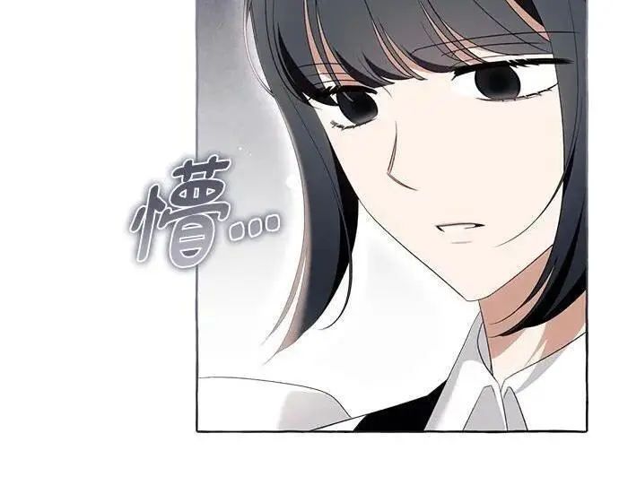 《根本不是普通的穿书》之后的一些寻常故事 05话图74