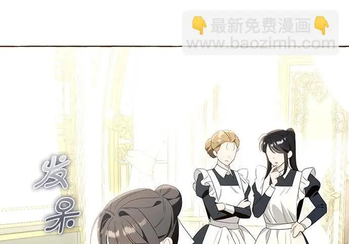 《根本不是普通的穿书》之后的一些寻常故事 05话图75