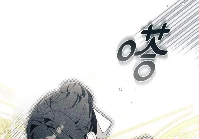 《根本不是普通的穿书》之后的一些寻常故事 05话图84