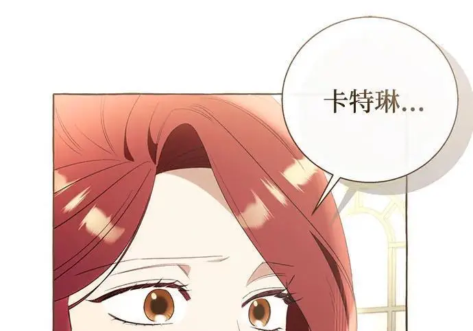 《根本不是普通的穿书》之后的一些寻常故事 06话图154