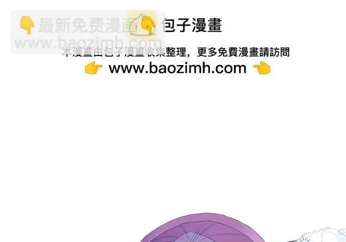 《根本不是普通的穿书》之后的一些寻常故事 09话图172