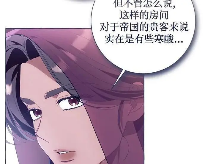 《根本不是普通的穿书》之后的一些寻常故事 10话图44