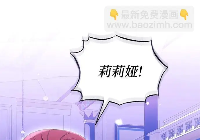 《根本不是普通的穿书》之后的一些寻常故事 10话图7