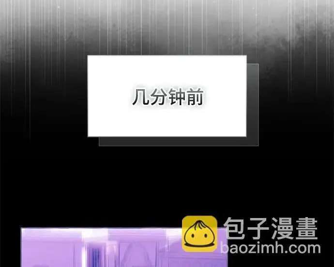 《根本不是普通的穿书》之后的一些寻常故事 11话图10