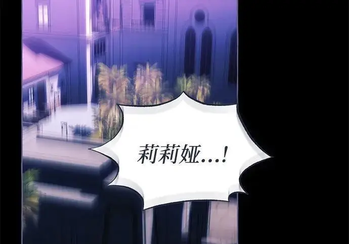 《根本不是普通的穿书》之后的一些寻常故事 11话图11