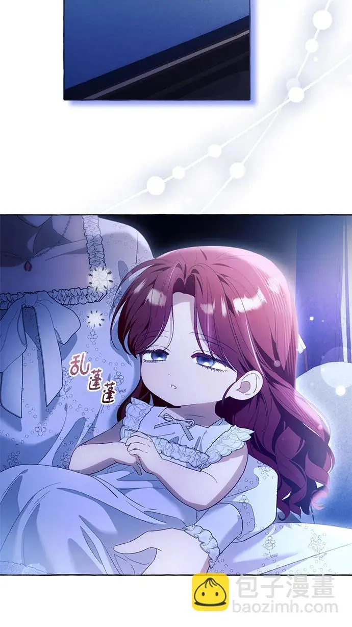 《根本不是普通的穿书》之后的一些寻常故事 11话图128