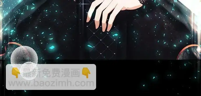 《根本不是普通的穿书》之后的一些寻常故事 11话图145